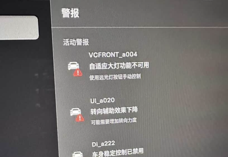 特斯拉Model Y上坡堵车溜车，方向灯失灵，有车友遇到过吗？