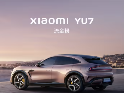 雷军：小米 YU7 不是拉高版 SU7，90% 零部件重新开发