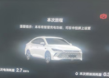 刚提秦，咨询下各位老车主，每次开完车这个小计消耗准么