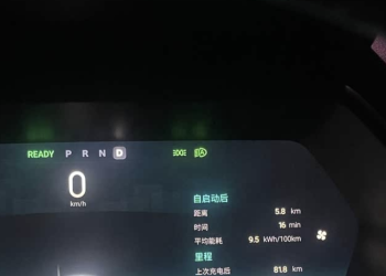 小鹏G3电耗9.5，是不是电耗显示异常了？