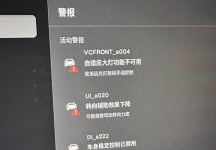 特斯拉Model Y上坡堵车溜车，方向灯失灵，有车友遇到过吗？