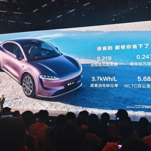 鸿蒙智行：智界全系车型累计大定突破 13 万辆