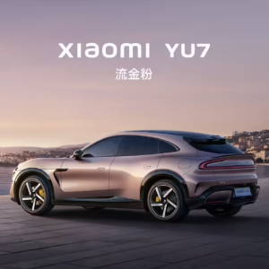 雷军：小米 YU7 不是拉高版 SU7，90% 零部件重新开发